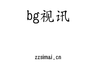 江苏bg视讯机床股份有限公司